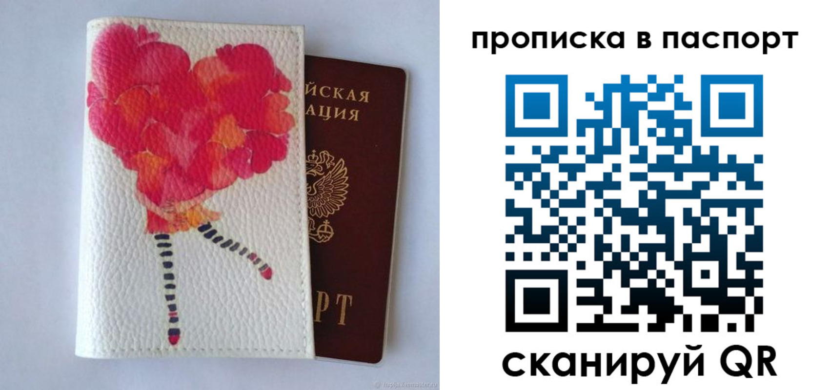 временная регистрация гарантия в Сальске