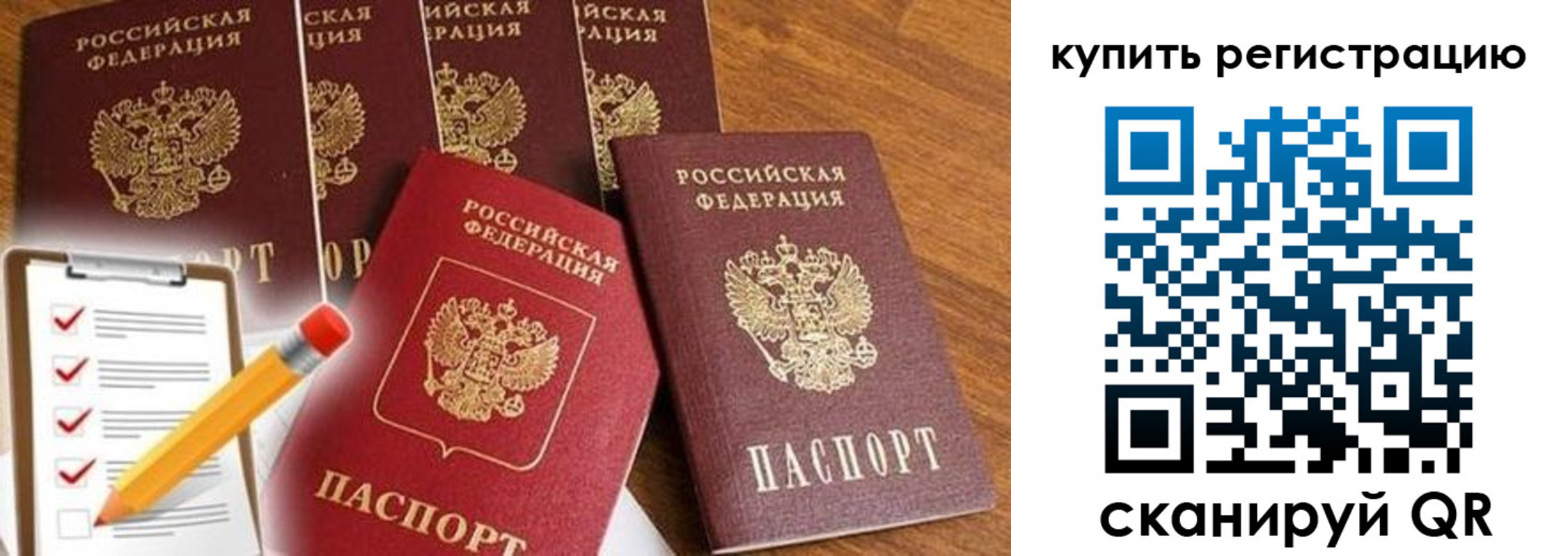 форма 3 в Сальске