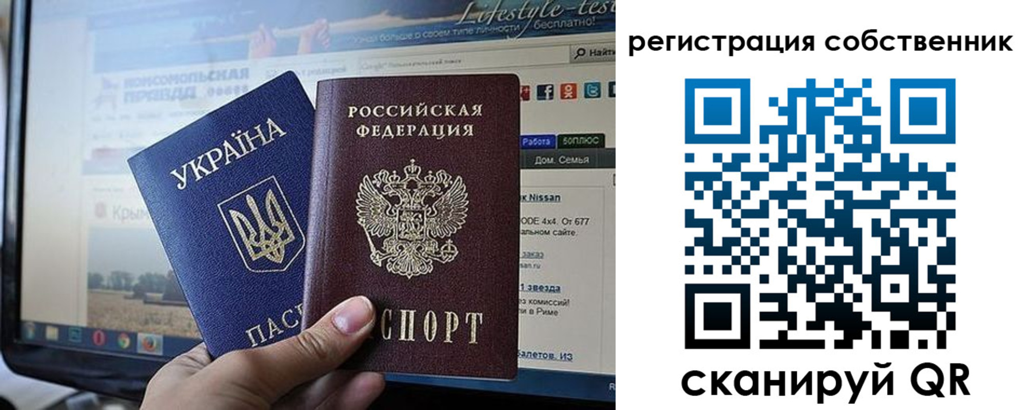 прописка для кредита в Сальске