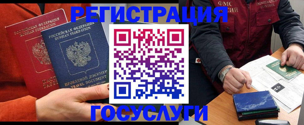 пропишу в квартире в Сальске