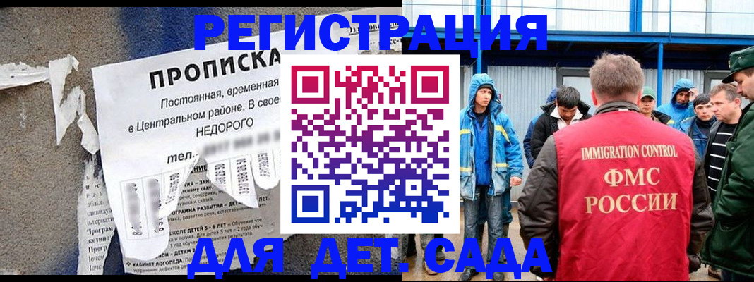 пропишу в квартире в Сальске